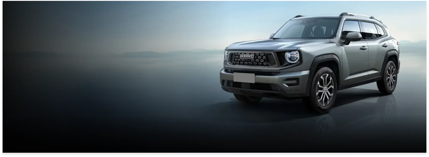 Фоновое изображение для Haval Dargo