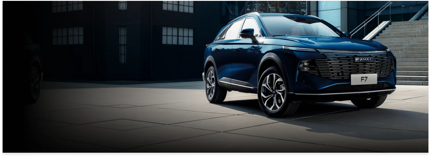 Фоновое изображение для Haval F7 New