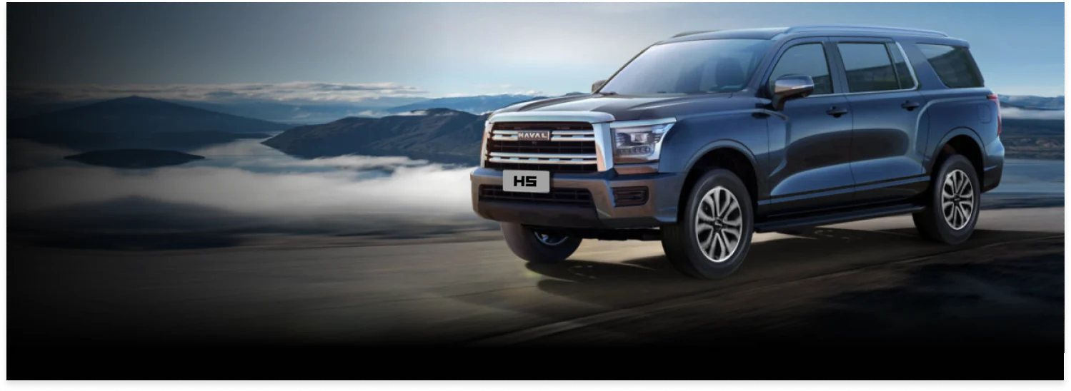 Фоновое изображение для Haval H5 New