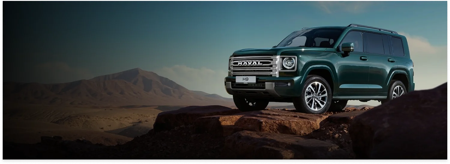 Фоновое изображение для Haval H9 New